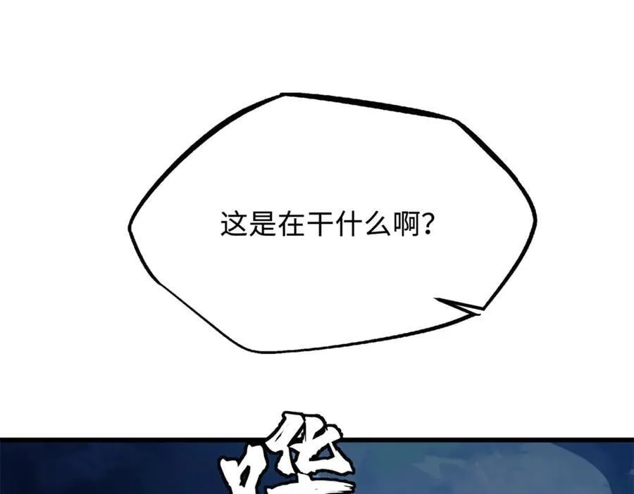 326 小银银寻宝79