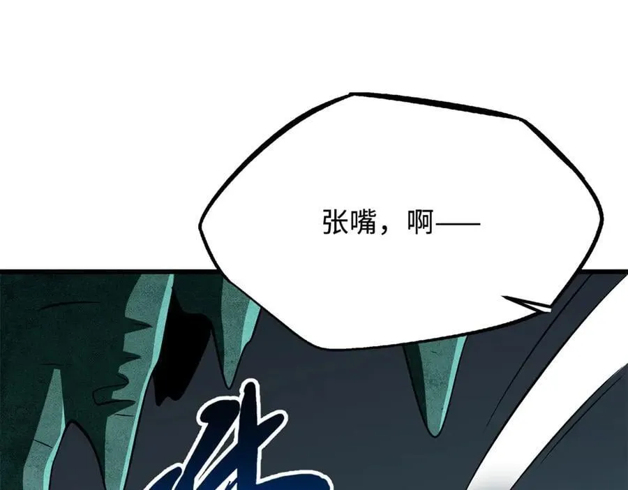 328 我不姓罗53