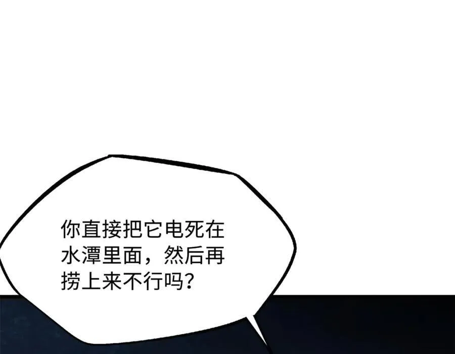 327 透明小鱼21