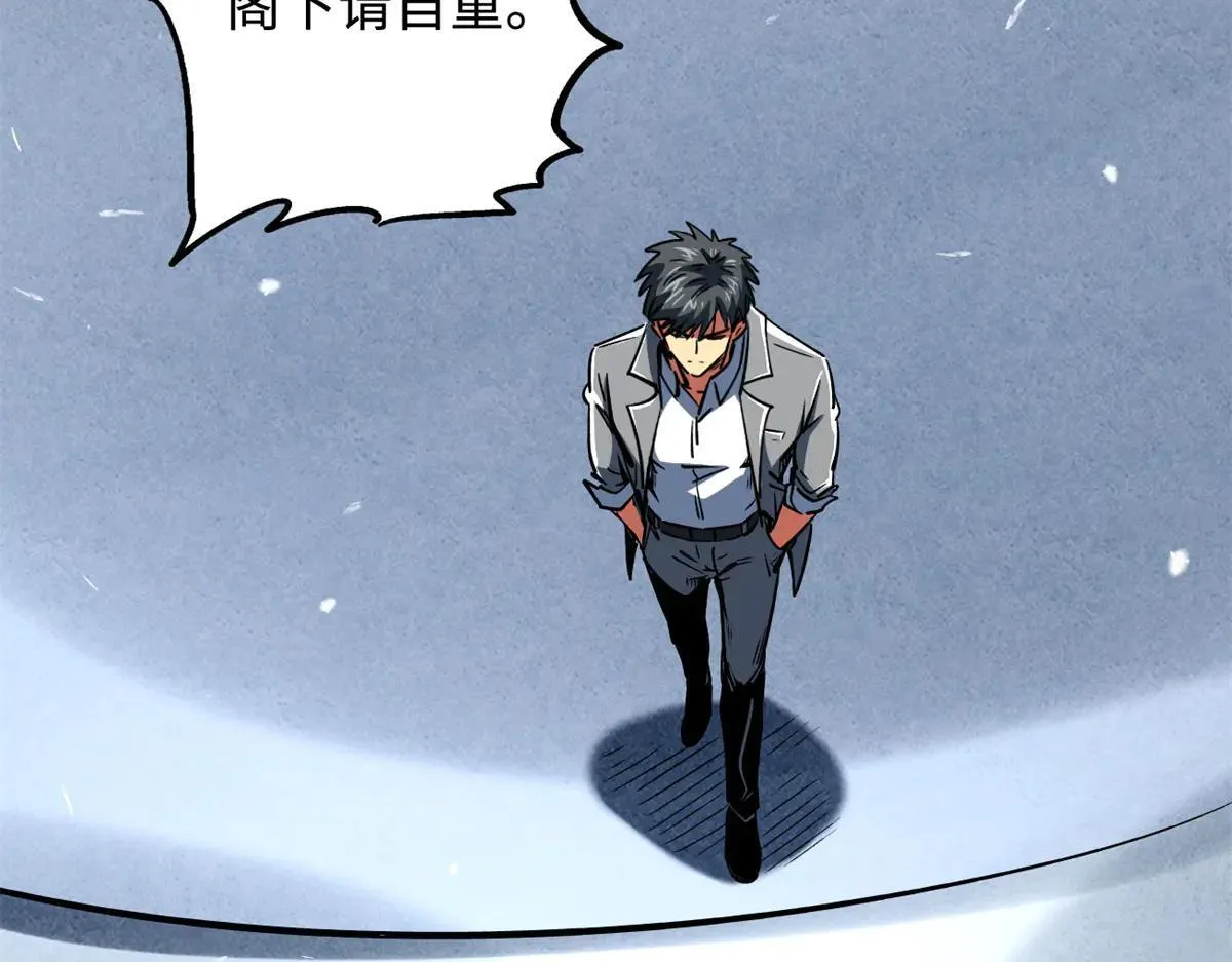 325 修罗族，不过如此57