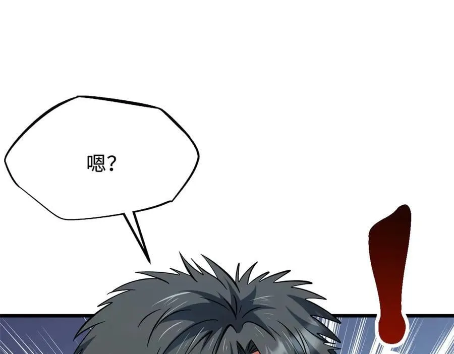 326 小银银寻宝11