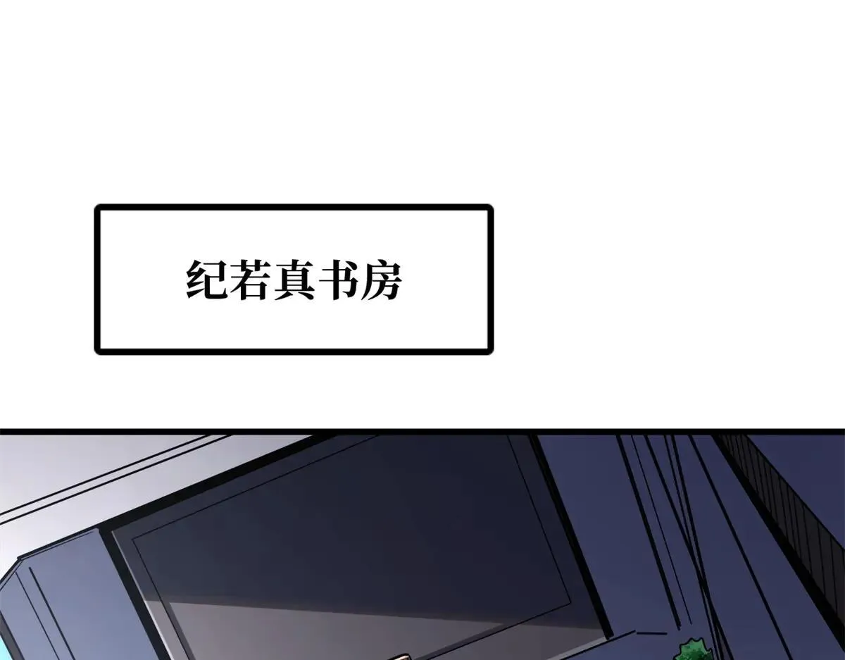 325 修罗族，不过如此100