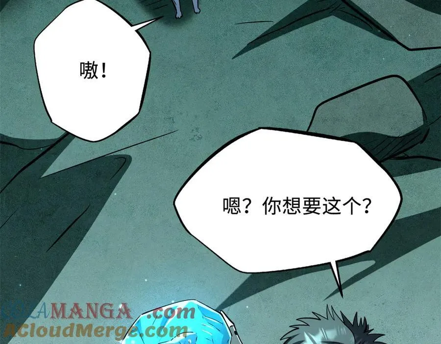 328 我不姓罗48