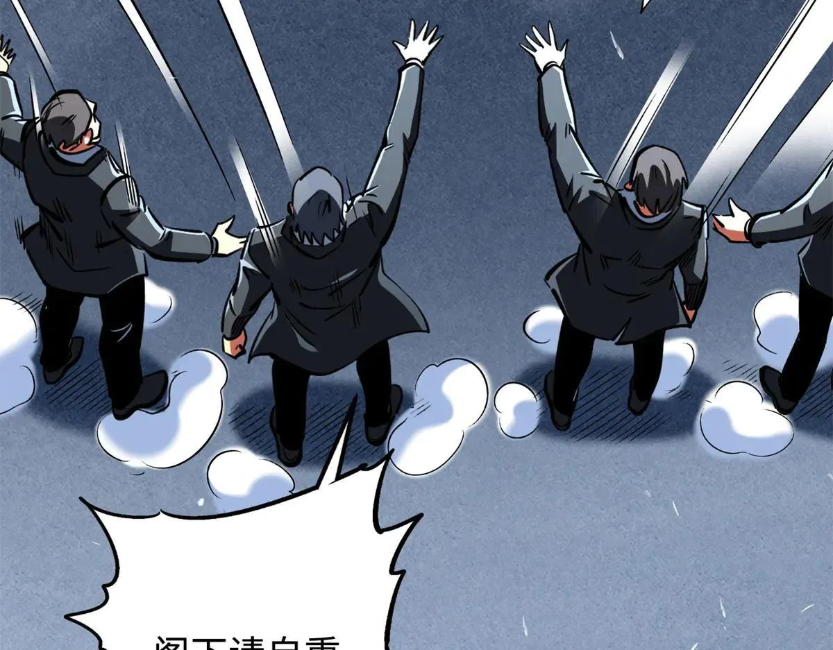 325 修罗族，不过如此56