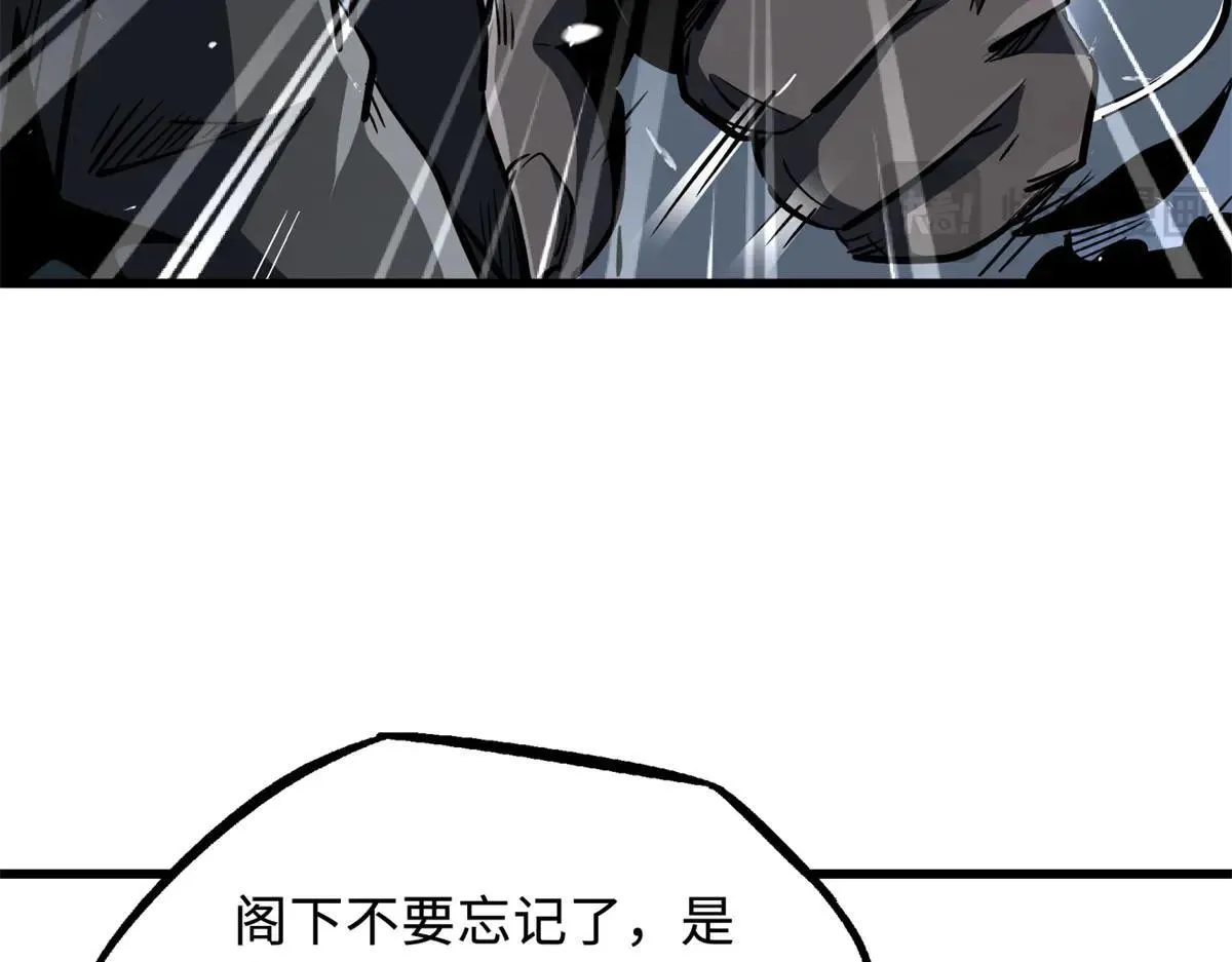 325 修罗族，不过如此62