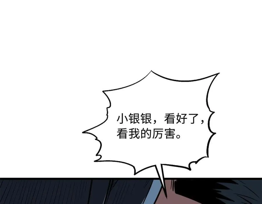 327 透明小鱼50