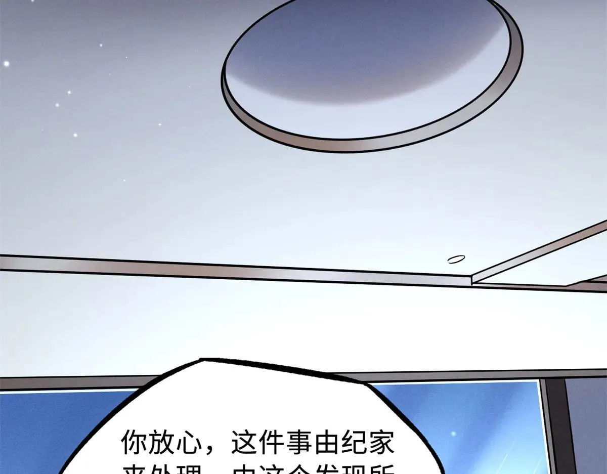 325 修罗族，不过如此124