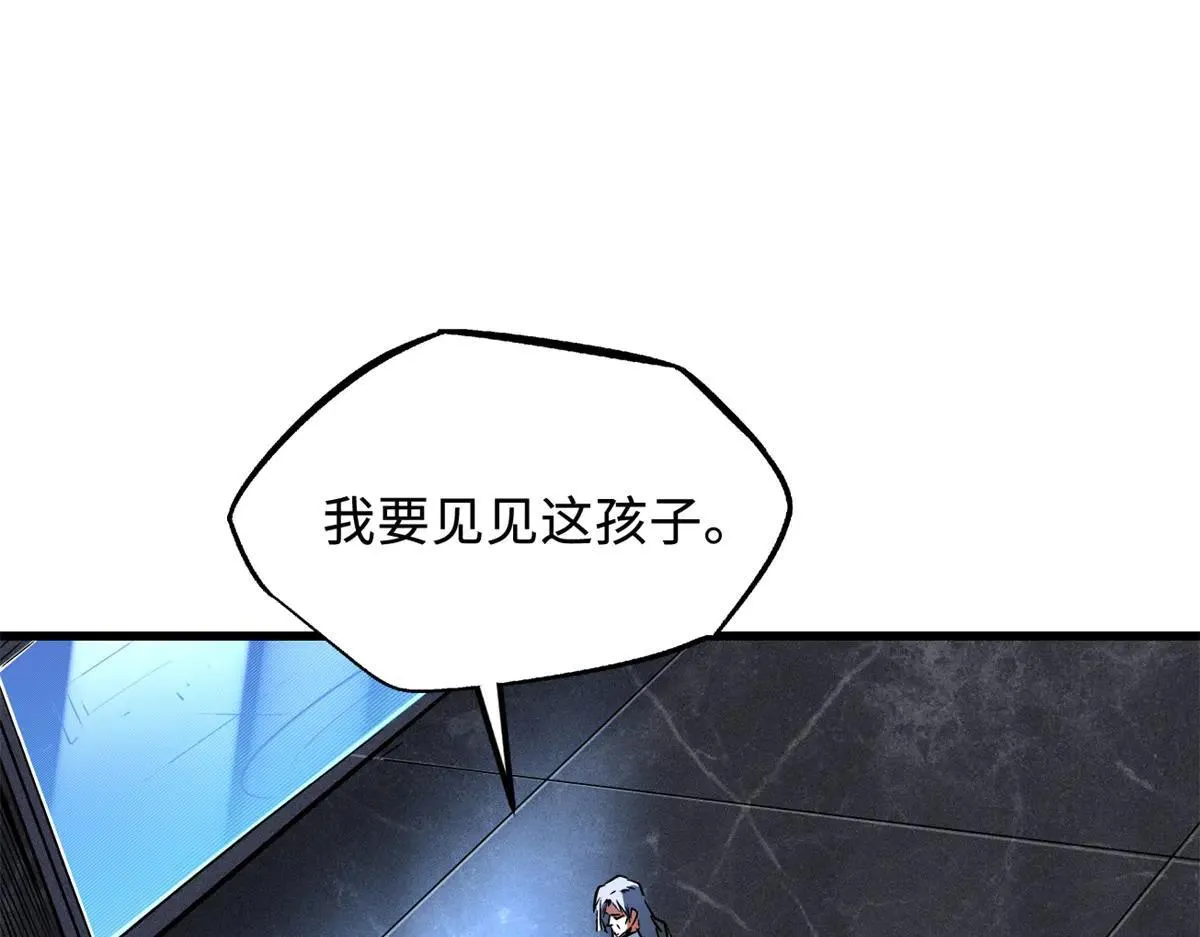 325 修罗族，不过如此85
