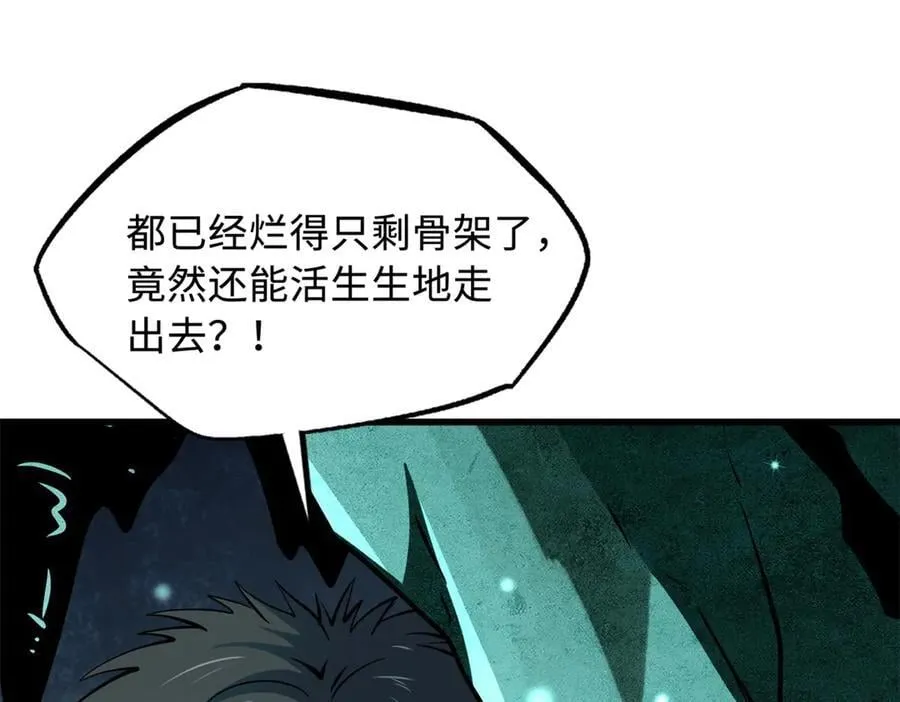 327 透明小鱼9