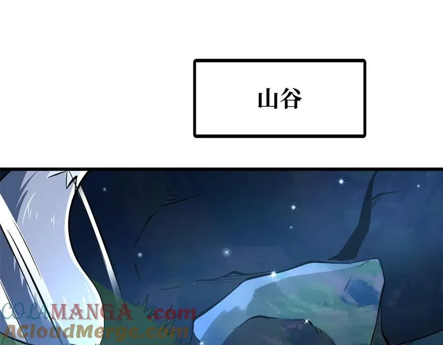 326 小银银寻宝56