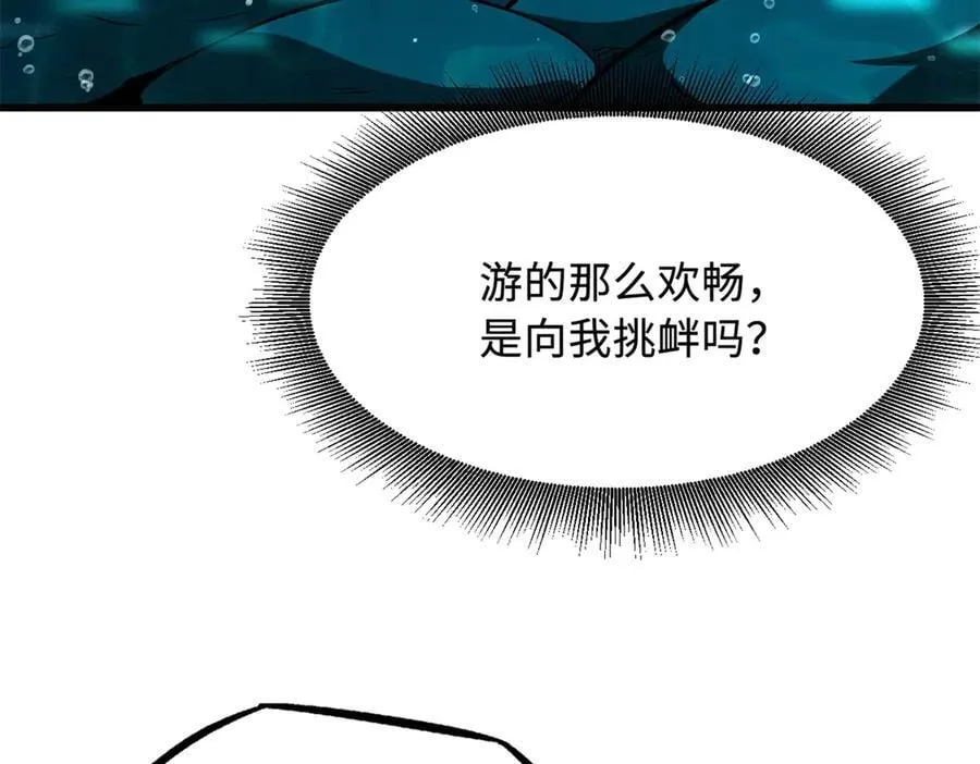 328 我不姓罗5