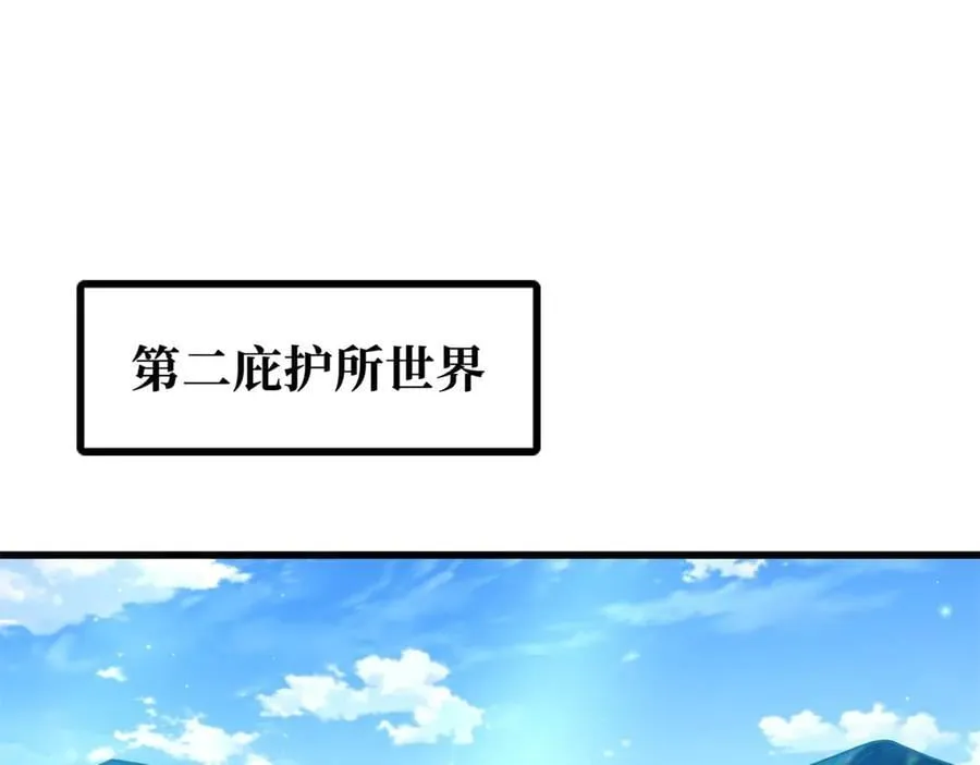 326 小银银寻宝2