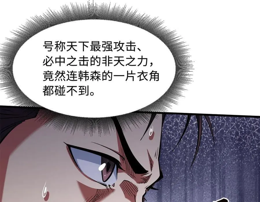 328 我不姓罗146