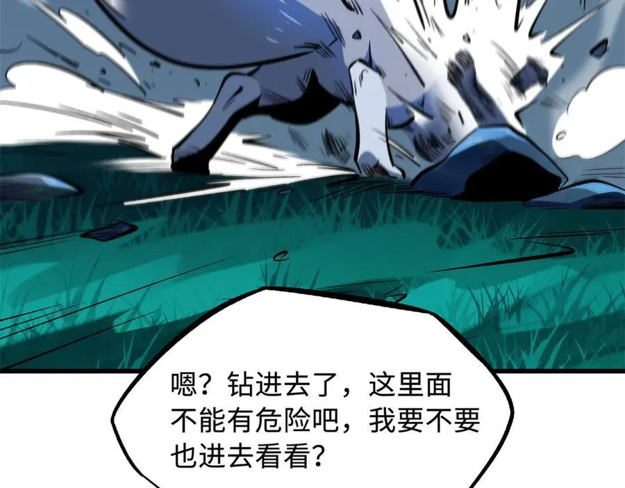 326 小银银寻宝87