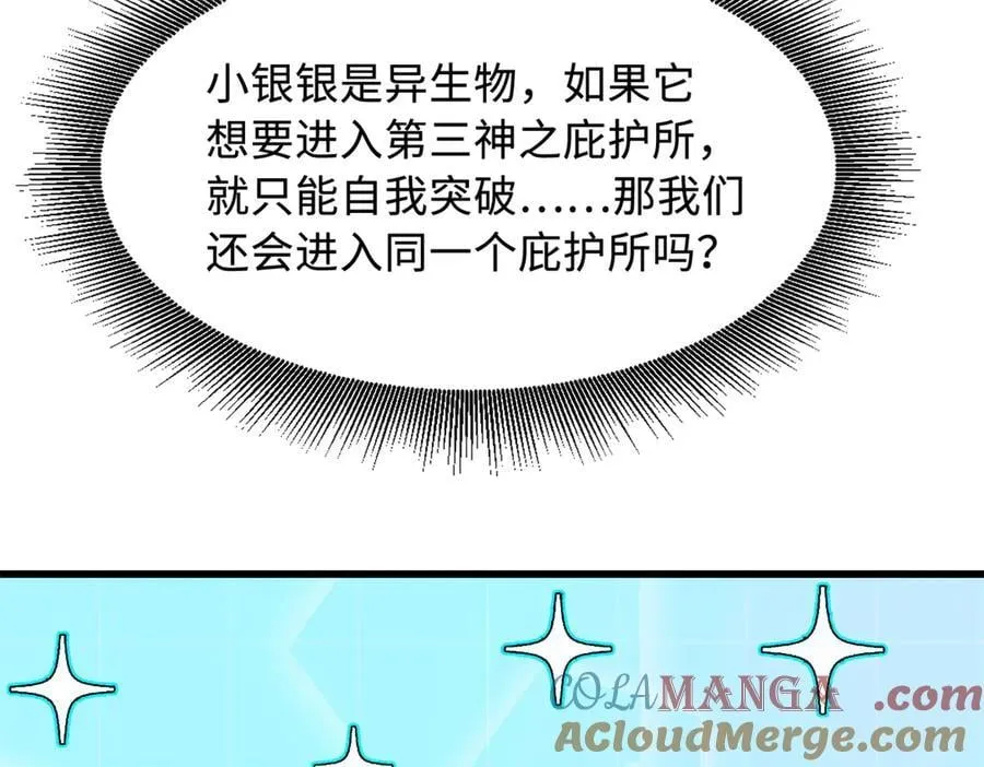 328 我不姓罗68