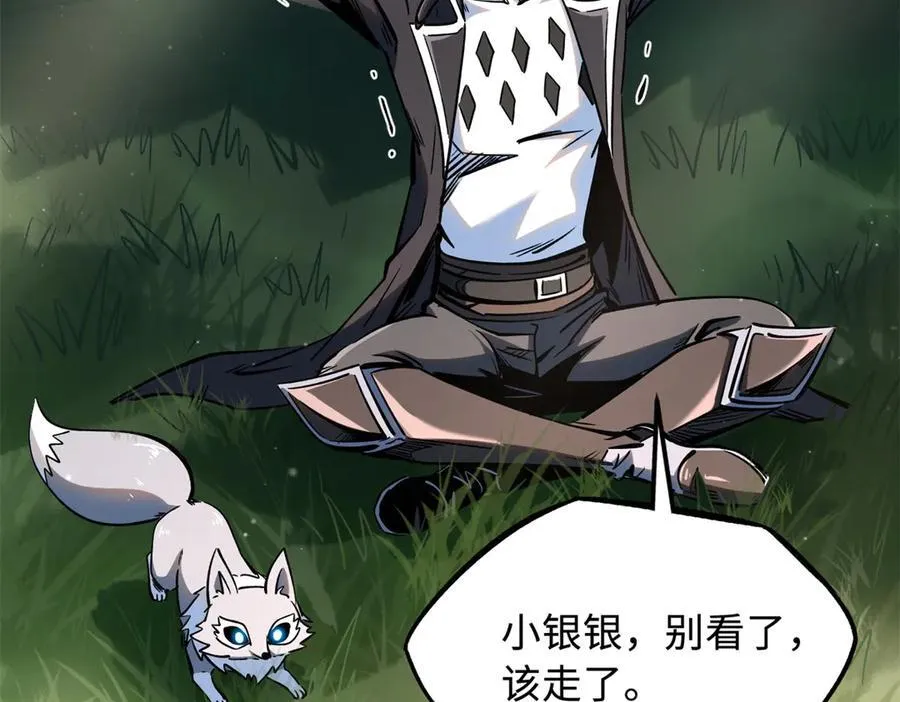 326 小银银寻宝43