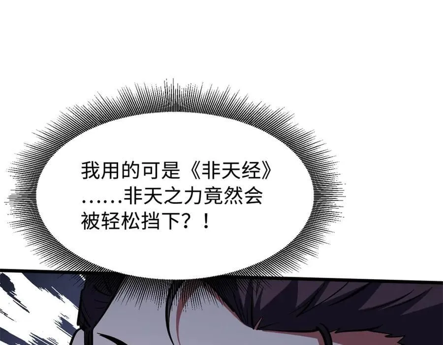 328 我不姓罗126