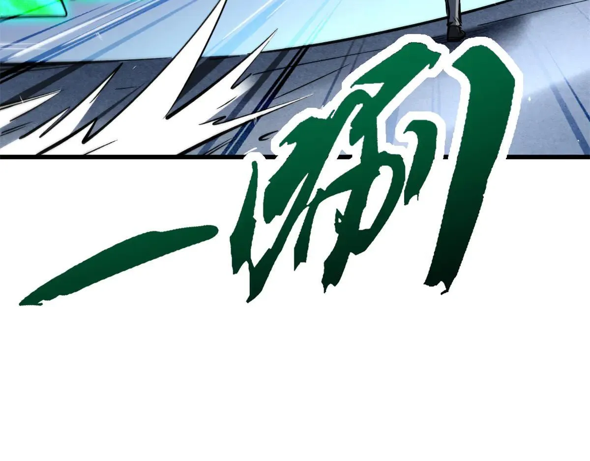 325 修罗族，不过如此51