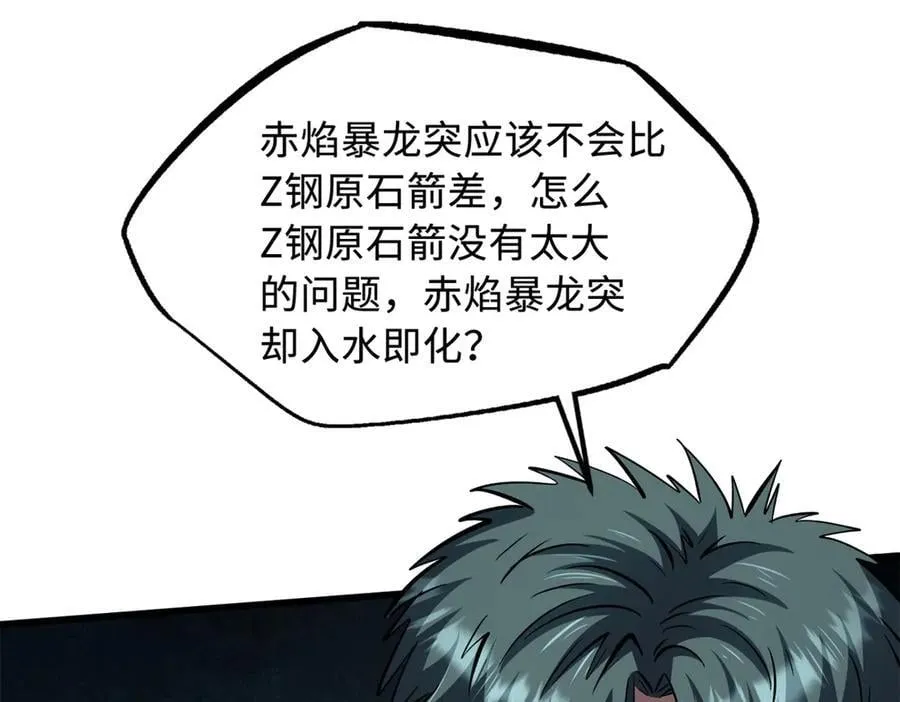 327 透明小鱼107