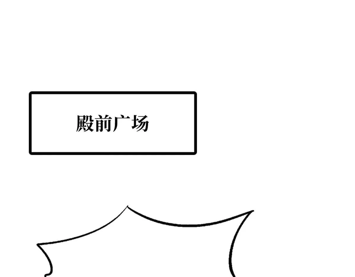325 修罗族，不过如此2