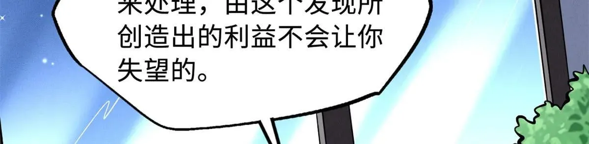 325 修罗族，不过如此125