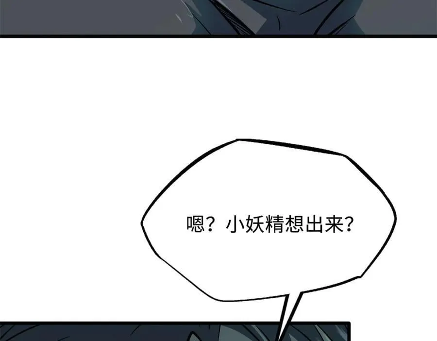 328 我不姓罗14