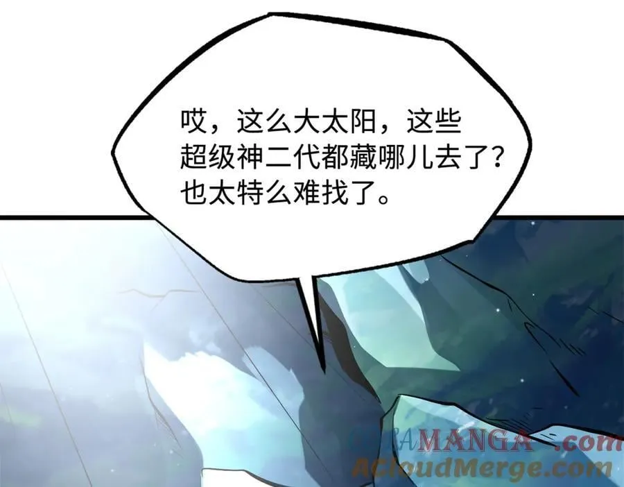 326 小银银寻宝8
