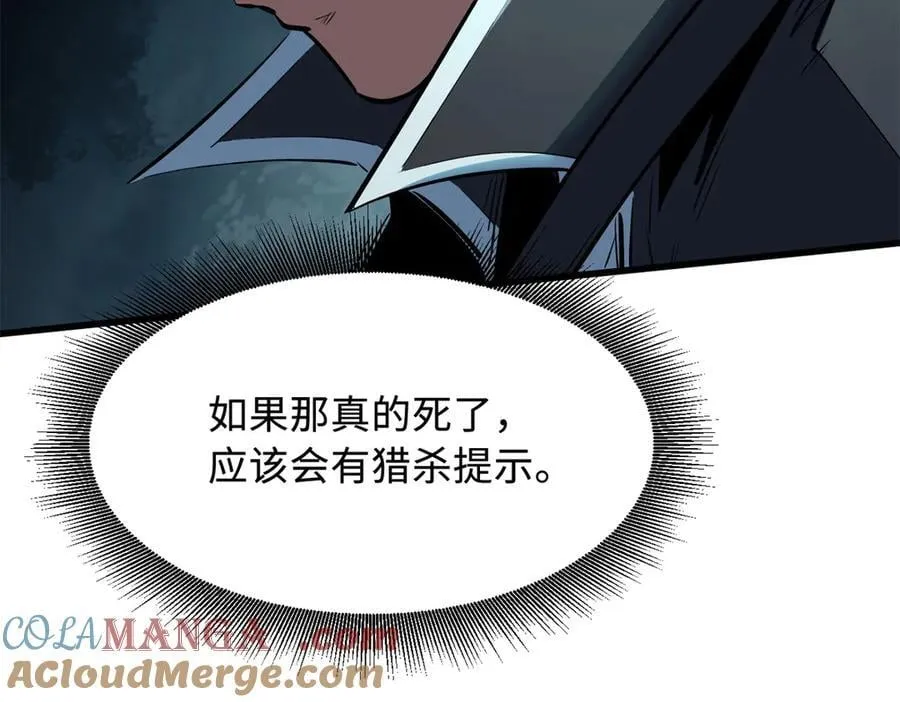 327 透明小鱼84
