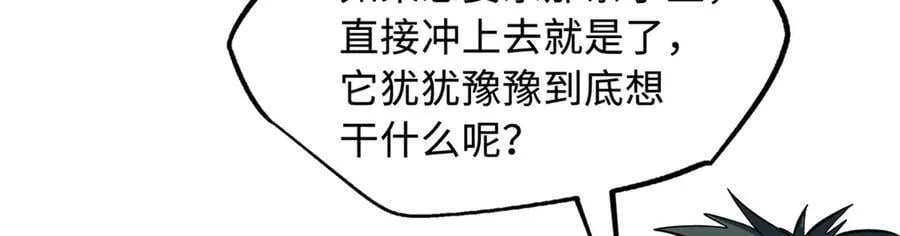 326 小银银寻宝107