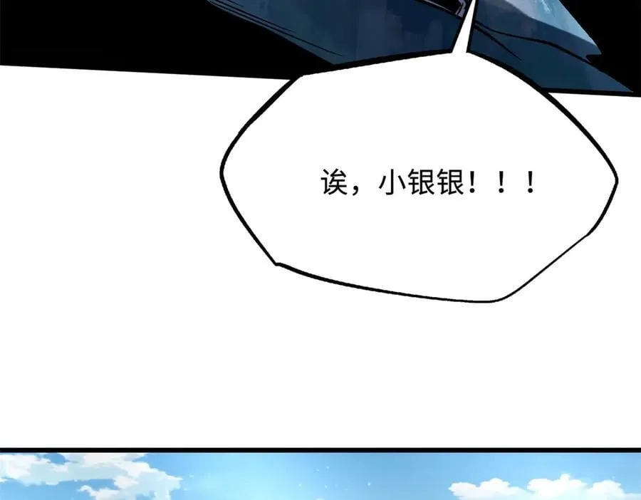 326 小银银寻宝21