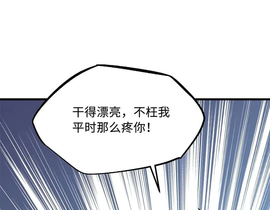 328 我不姓罗42