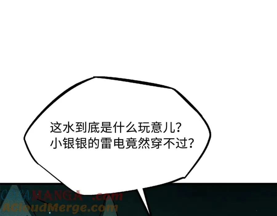 327 透明小鱼36
