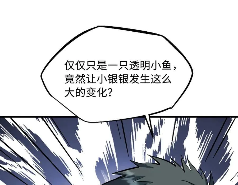 328 我不姓罗63