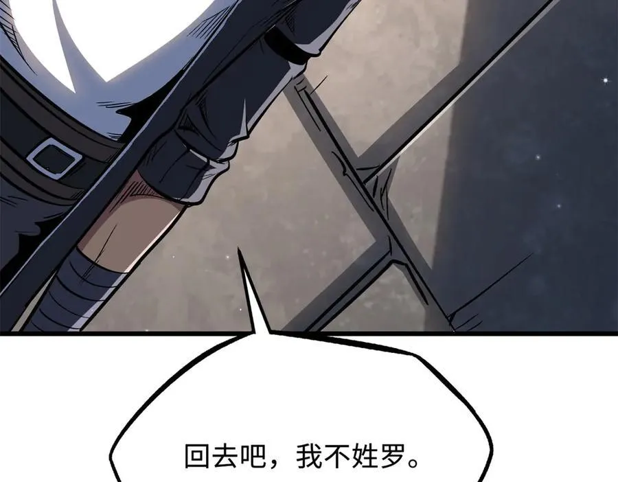 328 我不姓罗158