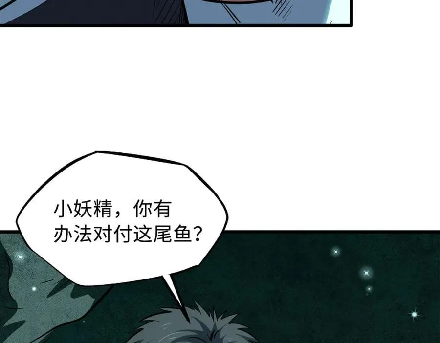 328 我不姓罗17