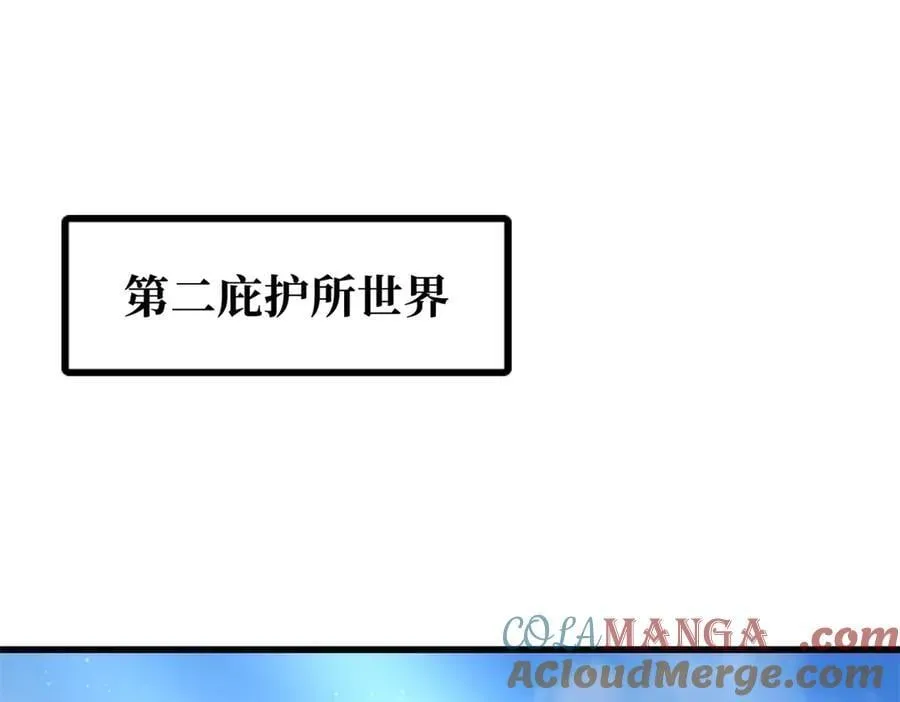 328 我不姓罗76