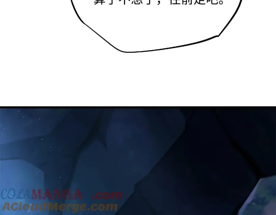 326 小银银寻宝68