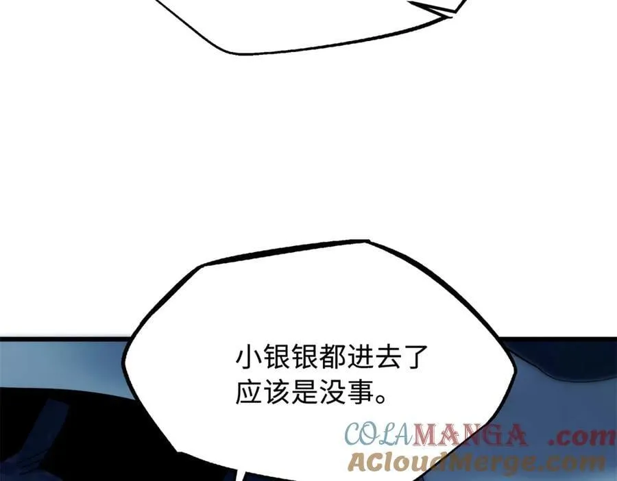 326 小银银寻宝88