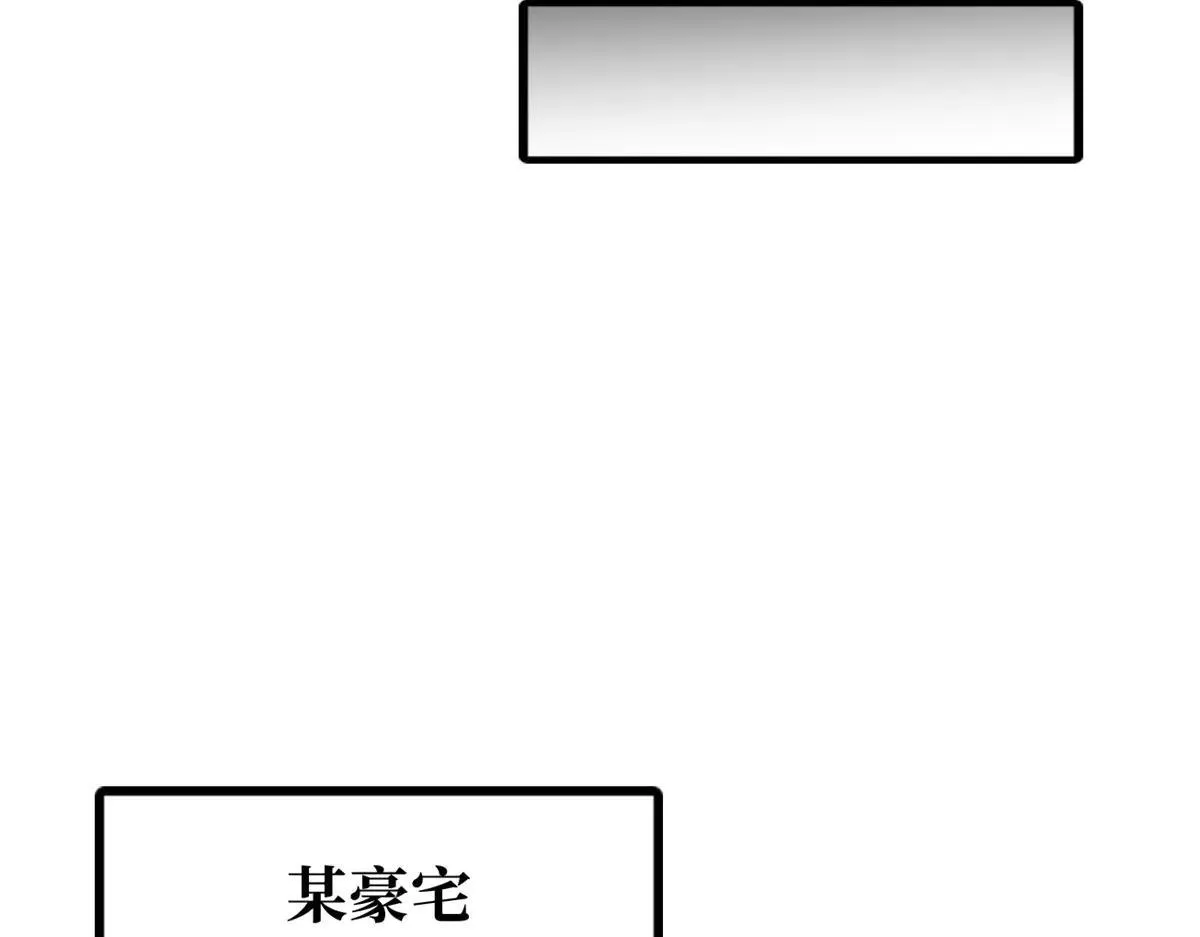 325 修罗族，不过如此74
