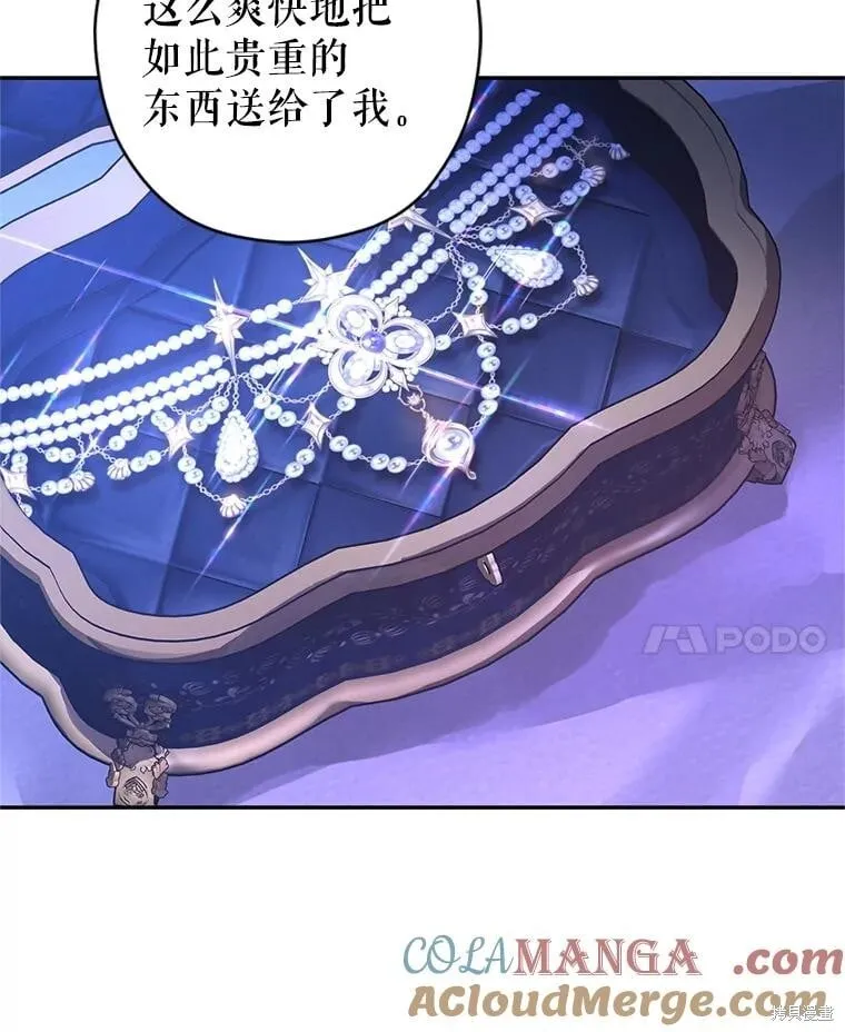 第118话72