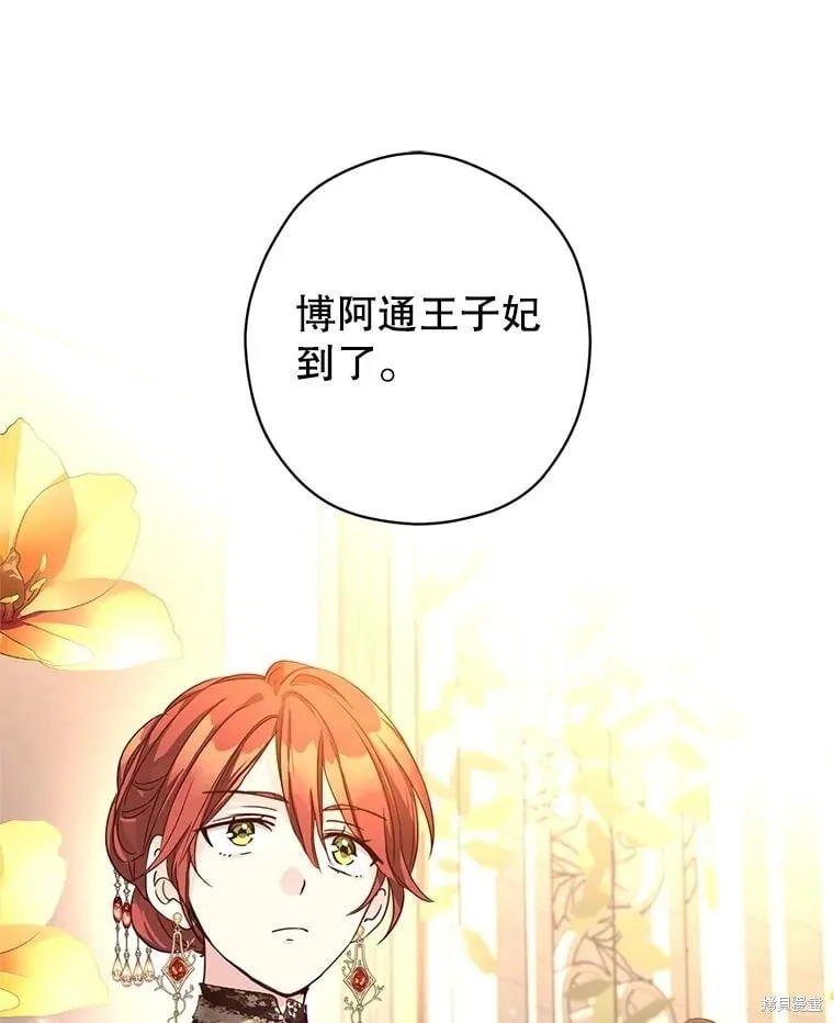 第119话7
