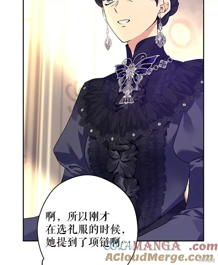 第118话36