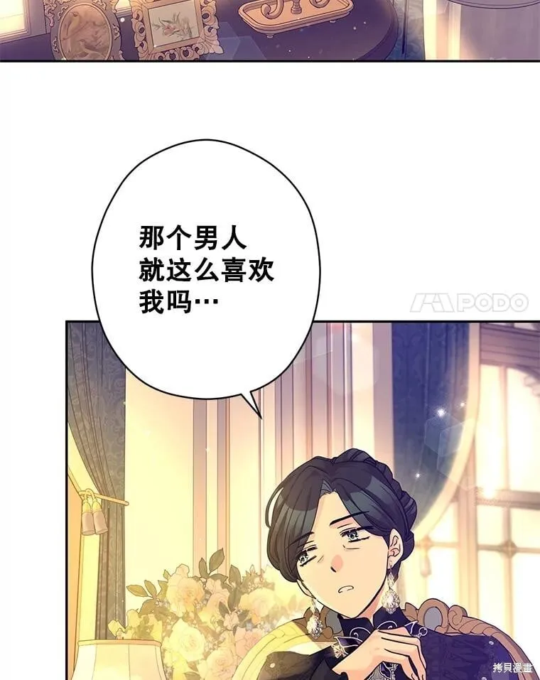 第118话17