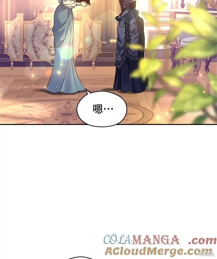 第118话44