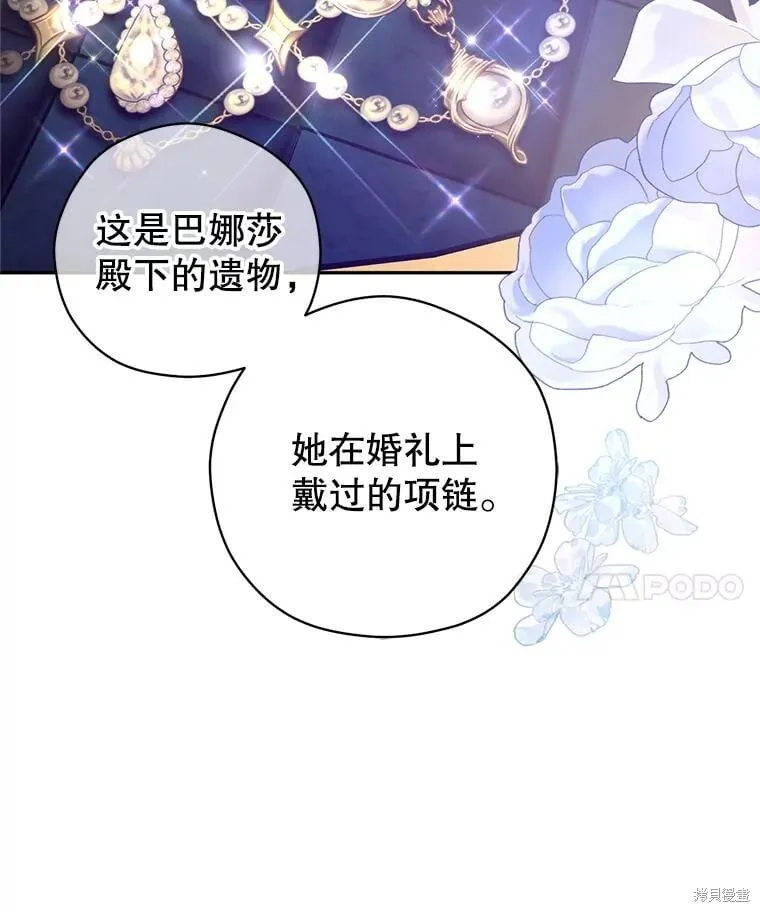 第118话34