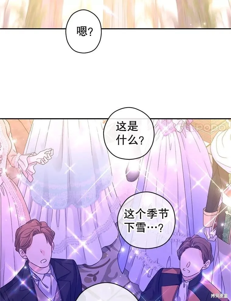 第119话58
