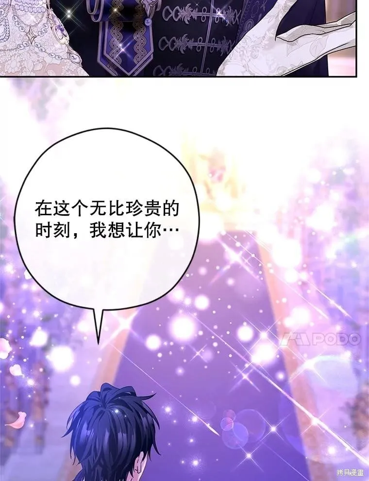 第119话61