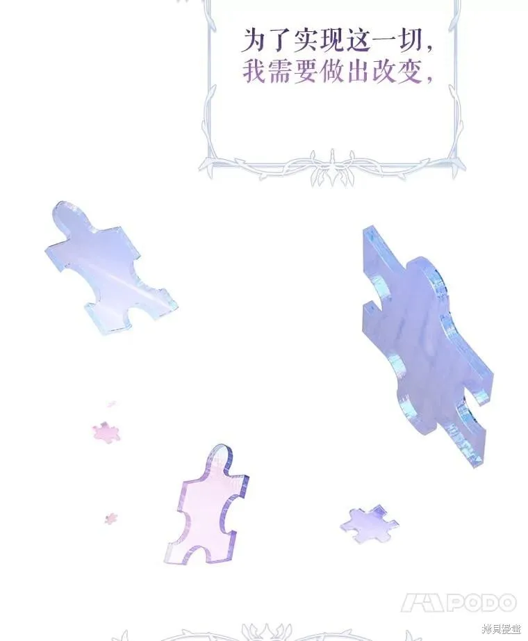 第118话99