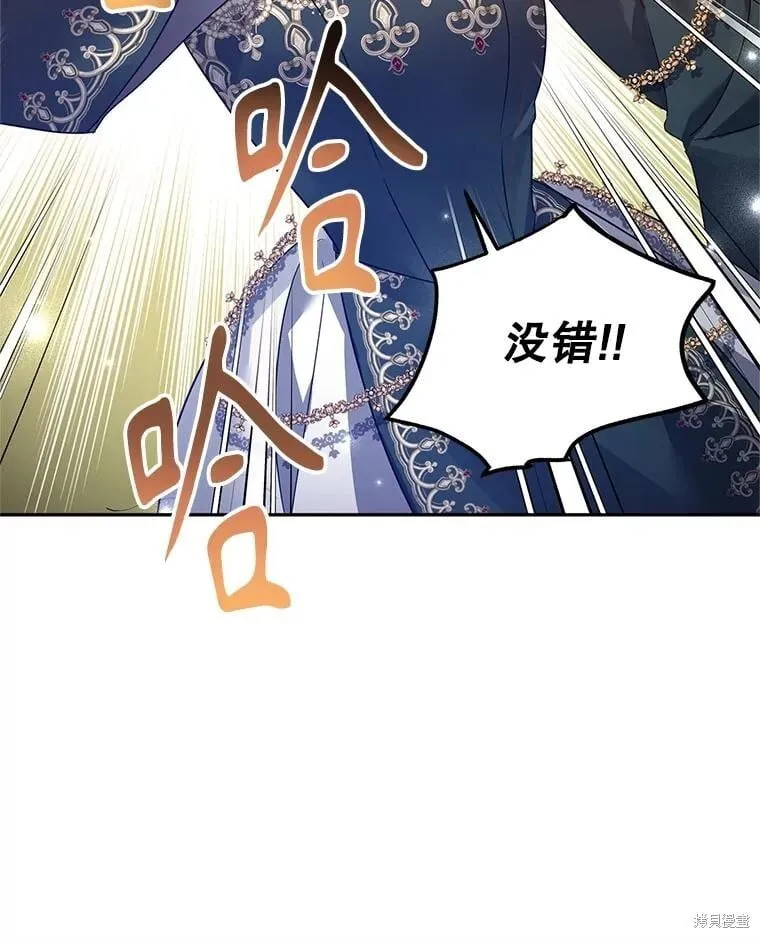 第119话15
