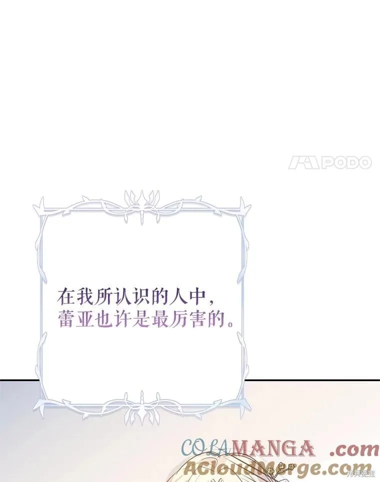 第119话20
